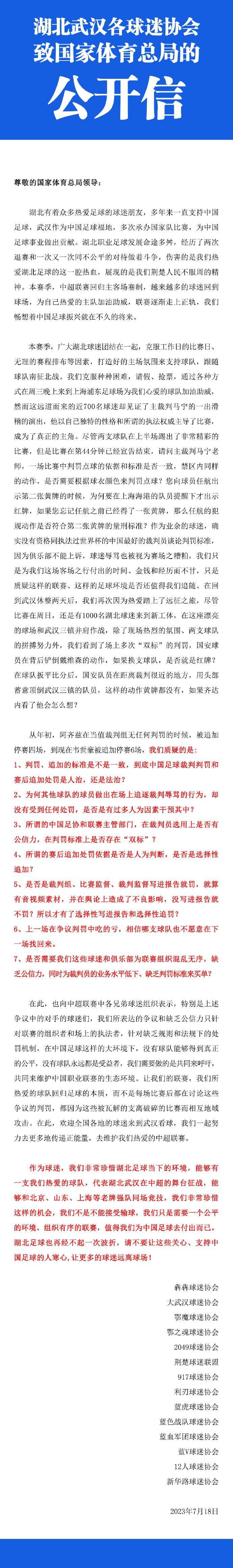 利物浦已经接近火力全开的模式，他们状态正佳。